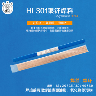 HL301/10%�y�T���z /�y����Ƭ /����/ ���z/���亸�Ӳ���