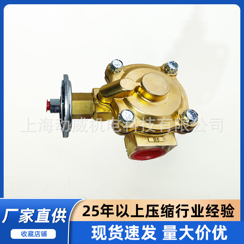 供应SA375W复盛空压机气控二向阀2605703630二向气控阀及配件