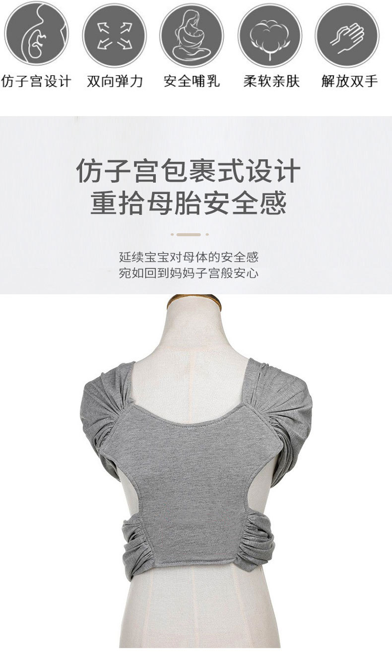 背巾双条_05.jpg