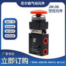 ɽ˹늴yԪJM-06 λͨքy y ӰoF؛