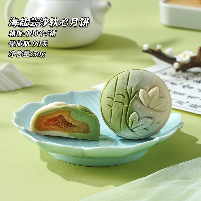 果子流心月饼国潮中秋糕点月饼企业团购伴手礼厂家批发月饼礼盒装|undefined
