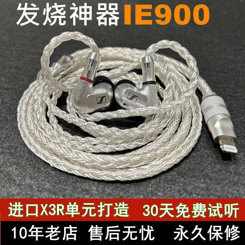Custom-Made Iem900Diy In-Ear High-Fidelity Audiophile-Grade Wired Earbuds and Monitoring Headphones