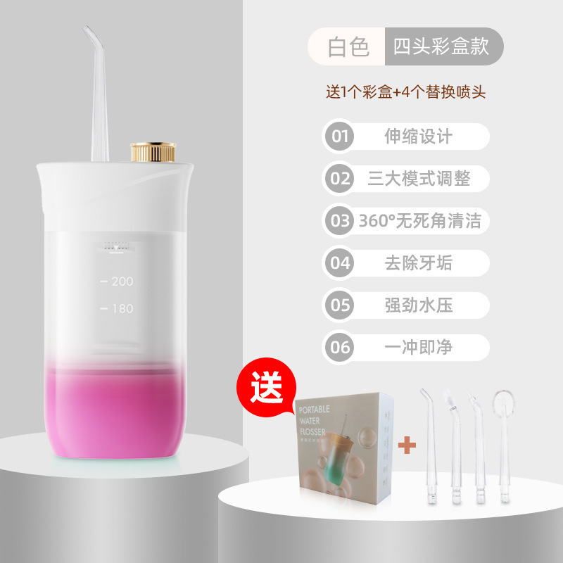 電動歯抜き器携帯型の家庭用の歯抜き器専用の口腔歯の隙間をきれいにして歯を洗う神器です。|undefined