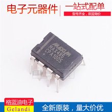 ȫ��ԭ�b MAXIM MAX485CPA RS-485ֱ��DIP-8 ͨӍ�հl�� IC оƬ