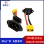 品字平方10awgxt90母头