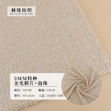 2024�¿� ����3MM�طN���ĤƬ�����鲼��  ȫ��Y��ͯ�bñ������