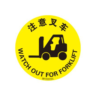 安全生产标识