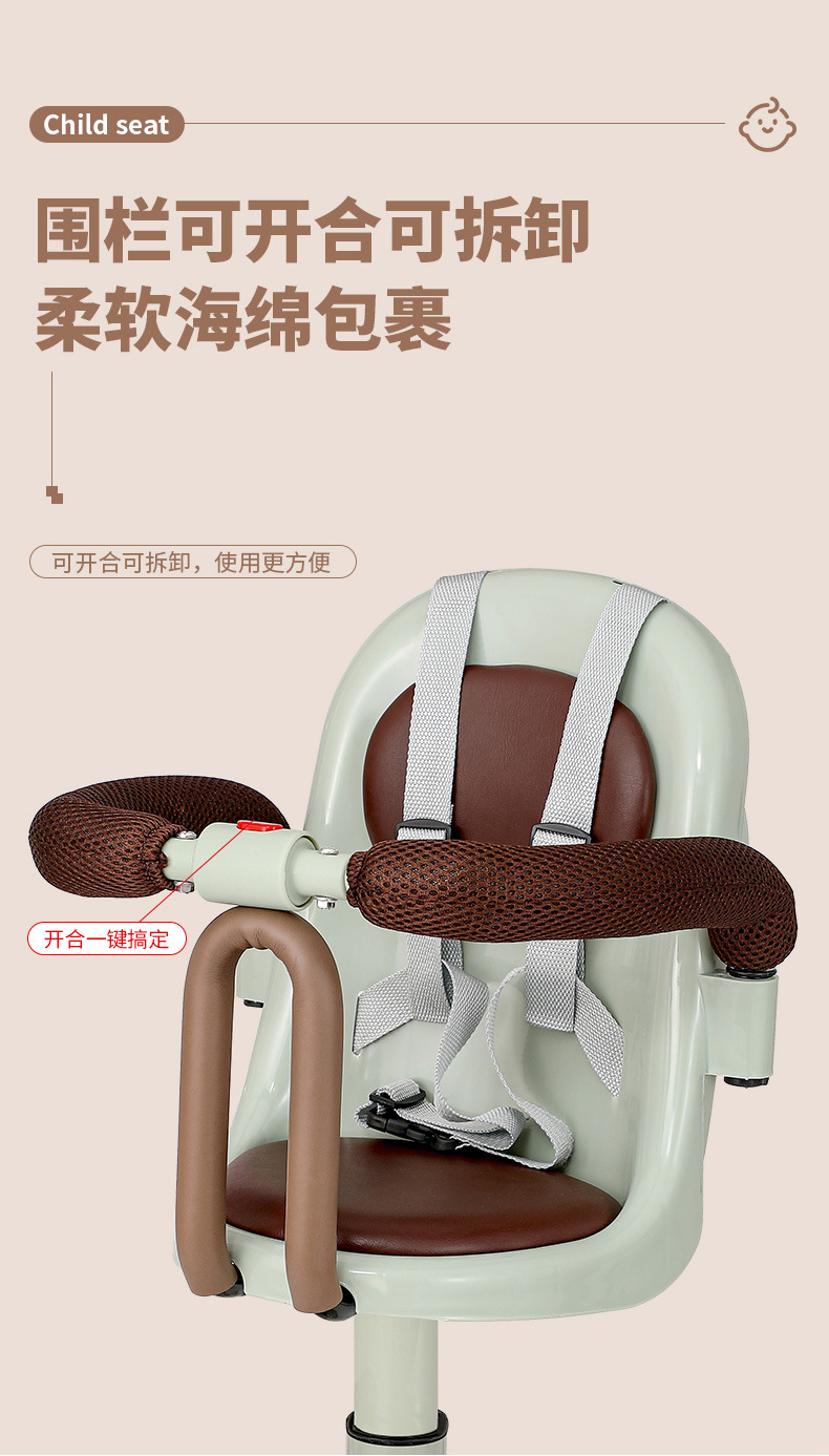 Electric Vehicle Child Seat, Front-Mounted Battery Car Baby Seat, Motorcycle Infant Child Safety Stool Wholesale