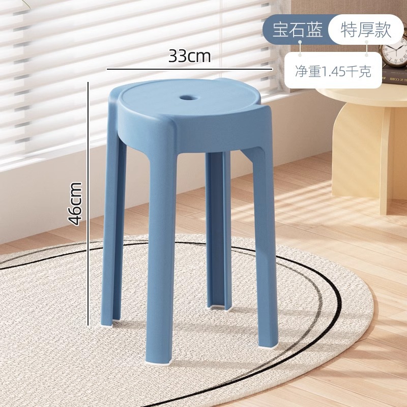 다크블루 [순중량 1.45kg, 스툴면 33cm]