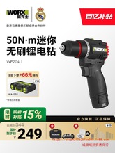 ����ʿ50N�oˢ�����늳�WE204�荼���С����D늄��ݽz������