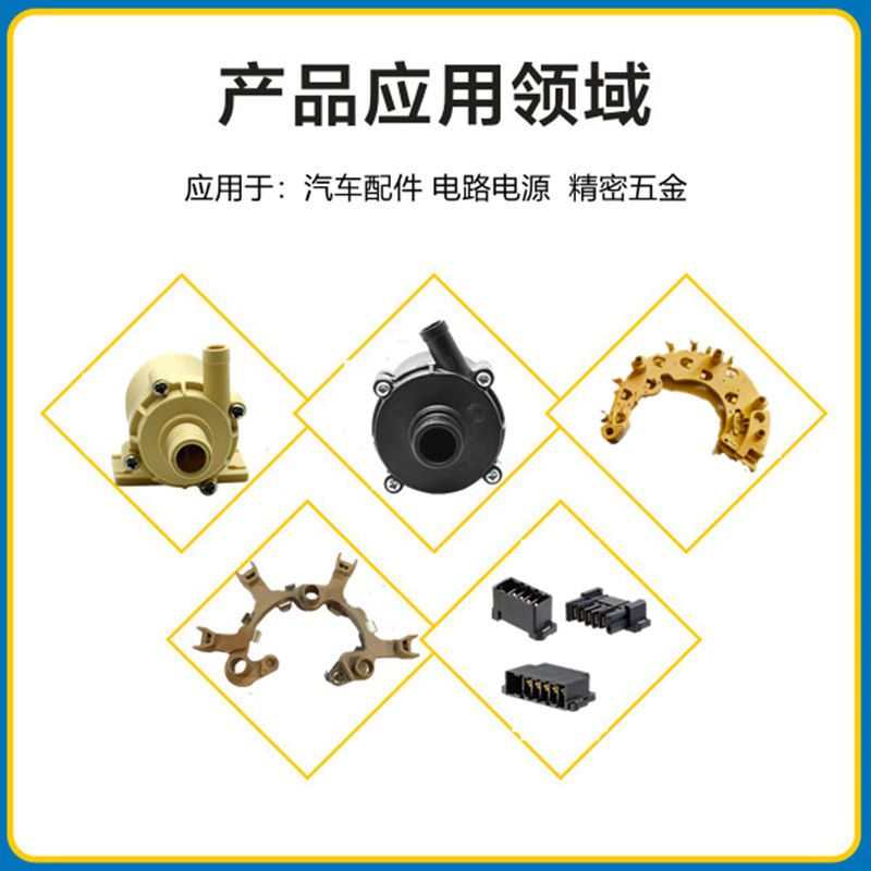 PPSガラス繊維強化30%耐薬品性d自動車部品材料、サンプルカラーのPPS高流量医療グレードをご用意しています。|undefined