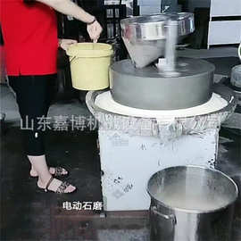 个体商用豆腐石磨 养生馆艾绒石磨制作机 砂岩石 石磨煎饼磨浆机