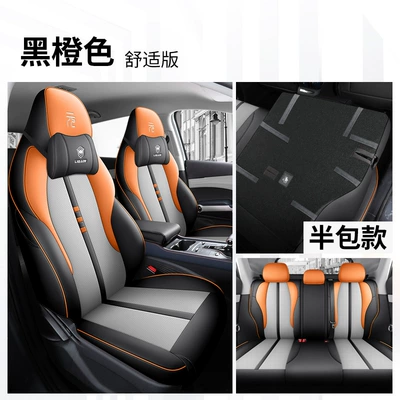 Suitable for Byd Yuan Plus: Modelə uyğun (Original) oturacaq örtükləri - yuan-plus-special-five-seat-comfortable-version-black-and-orange-back-half-pack-exclusive-for-yuan-plus