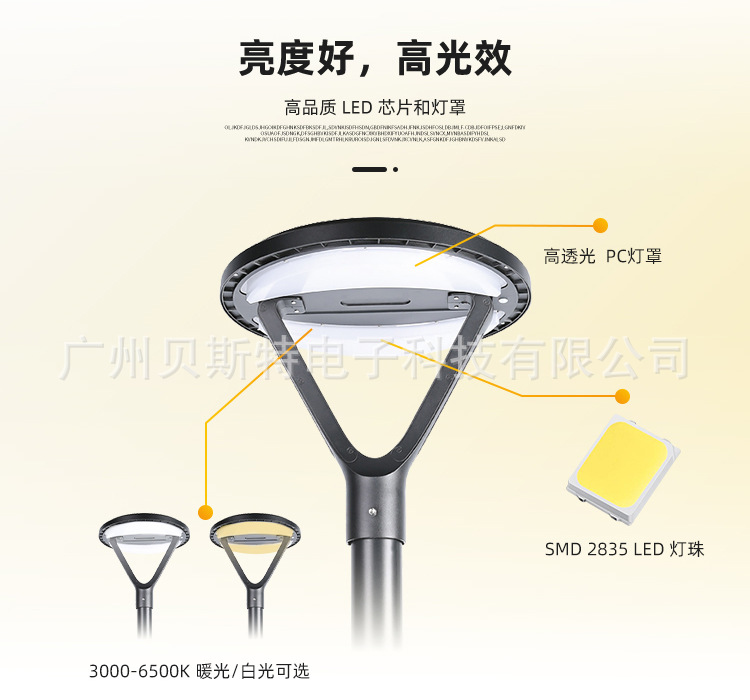 庭院灯004_02.jpg