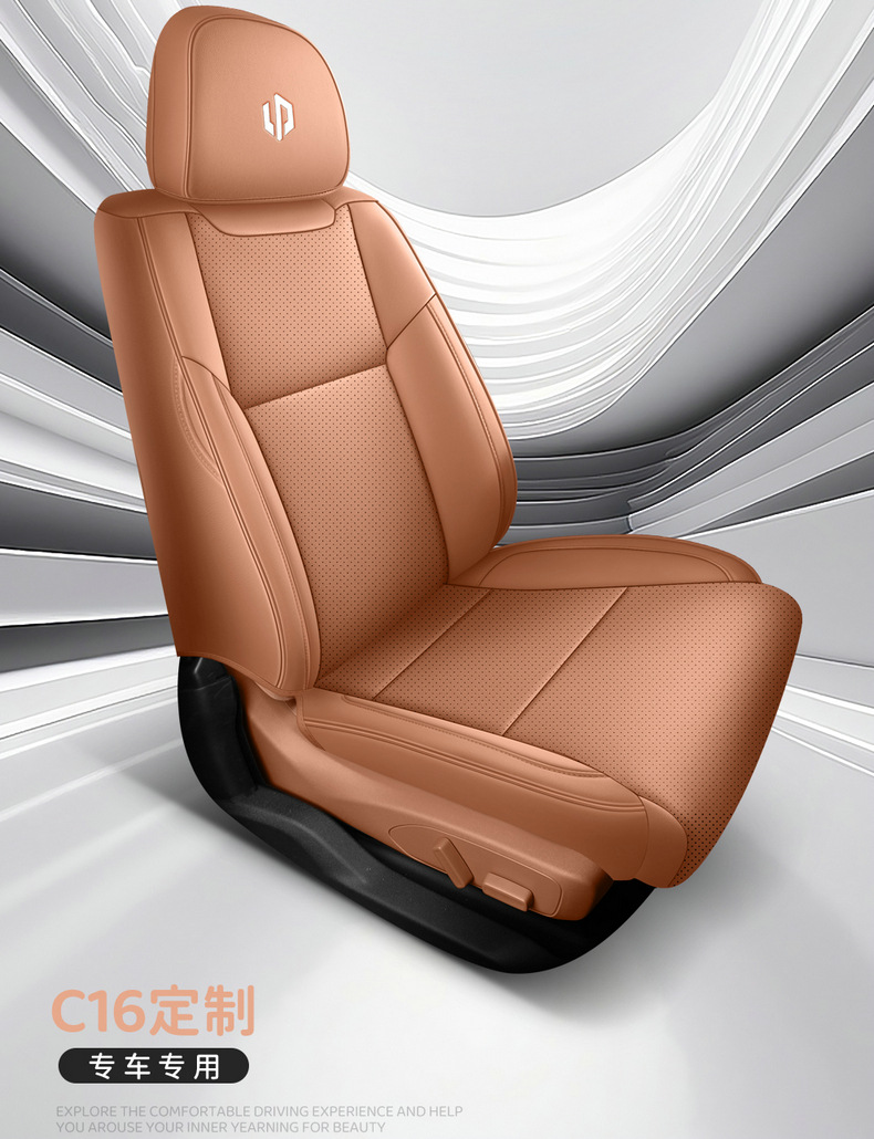 2024 zero-run C16 extended range special six-seat car cushion fully surrounded by high-end perforated leather seat cover cushion