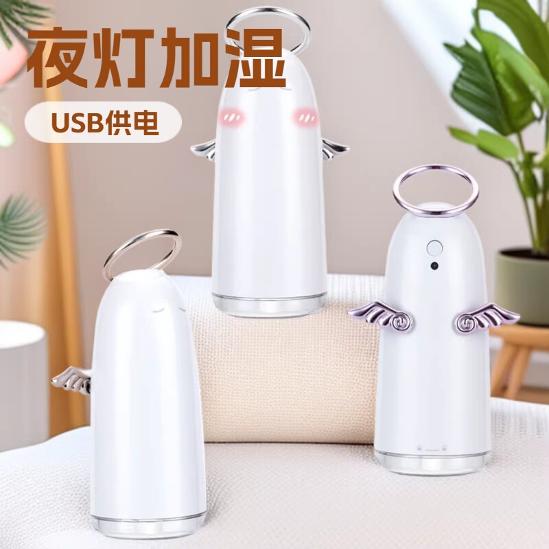 New Night Light Angel Humidifier USB Aromatherapy Machine Atomization Mini Home Car Humidifier Creative Gift
