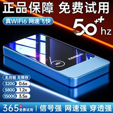 25�¿�����wifi�����ƶ�wifi��������������һ����ֱ������ͨ��