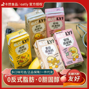 oatly������С�S���������Lζ���200ml���������̱�y�b�����