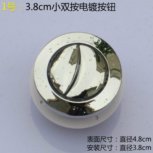 S588 flush toilet tank accessories button round oval triangle square rectangular toilet top double press