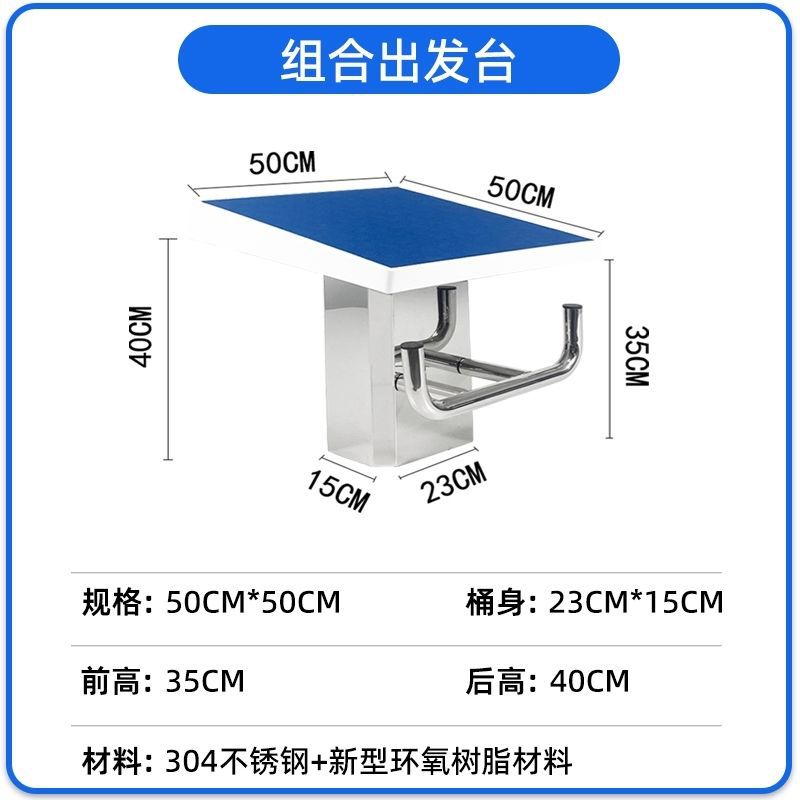 Mesa de salida combinada