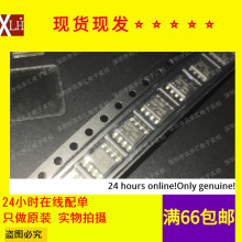 ȫ�¬F؛ IR2104SPBF SOP-8 �zӡIR2104S 늘���оƬ IGBT