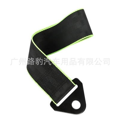 Trailer rope/net/strap trailer belt universal modified trailer - black-belt-with-green-edge