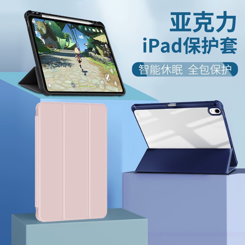 A Must-Have iPad Protective Case for 70% off Mini, Suitable for 2022Pro 13inch Tablet, Anti-Drop Air5 Case with Magnetic Attachment A Must-Have iPad Protective Case for 70% off Mini, Suitable for 2022Pro 13inch Tablet, Anti-Drop Air5 Case with Magnetic Attachment