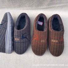 男女家居保暖包跟棉拖鞋 冬季休闲百搭中老年棉鞋 赶集地摊鞋批发