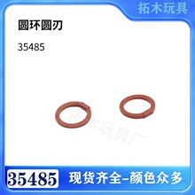 �����ָ�35485����Բ��Բ��