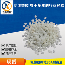 �����z�w��85Aע�ܼ��͸ߜ� �͚�� ��ݗ���԰�ɫ�����w����