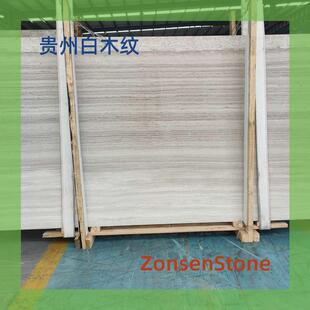 ����ʯ�F�ݰ�ľ�yʯ��