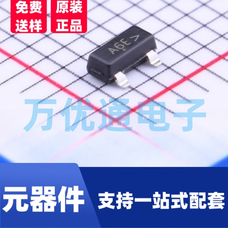 原装富信 MUN2115 SOT-23封装 丝印6E PNP数字晶体管 原厂代理