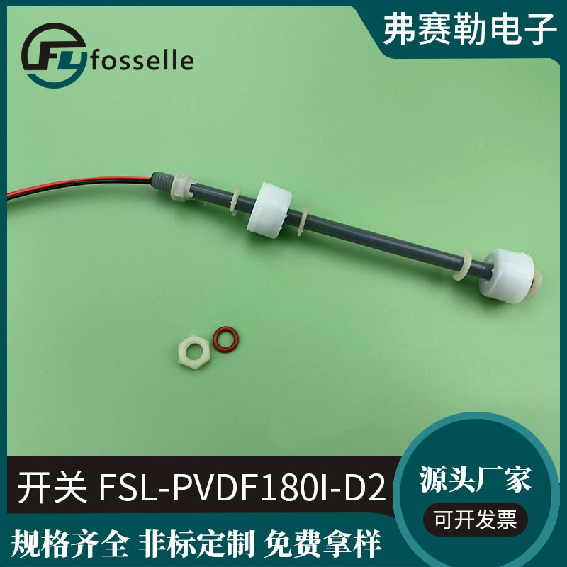 Датчик уровня жидкости PVDF с поплавковым выключателем, сигнализацией высокого и низкого уровня, измеритель уровня жидкости, кислото- и щелочестойкий, коррозионностойкий, прямые поставки с завода