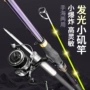 发光电子超硬导环套装