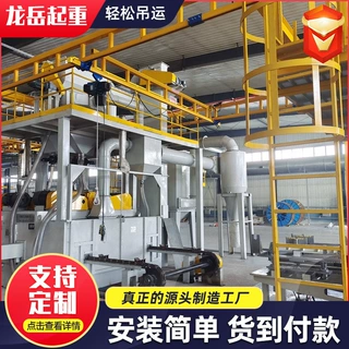 KBK起重机厂家车间小型0.5吨轨道KBK柔性吊遥控搬运KBK组合起重机