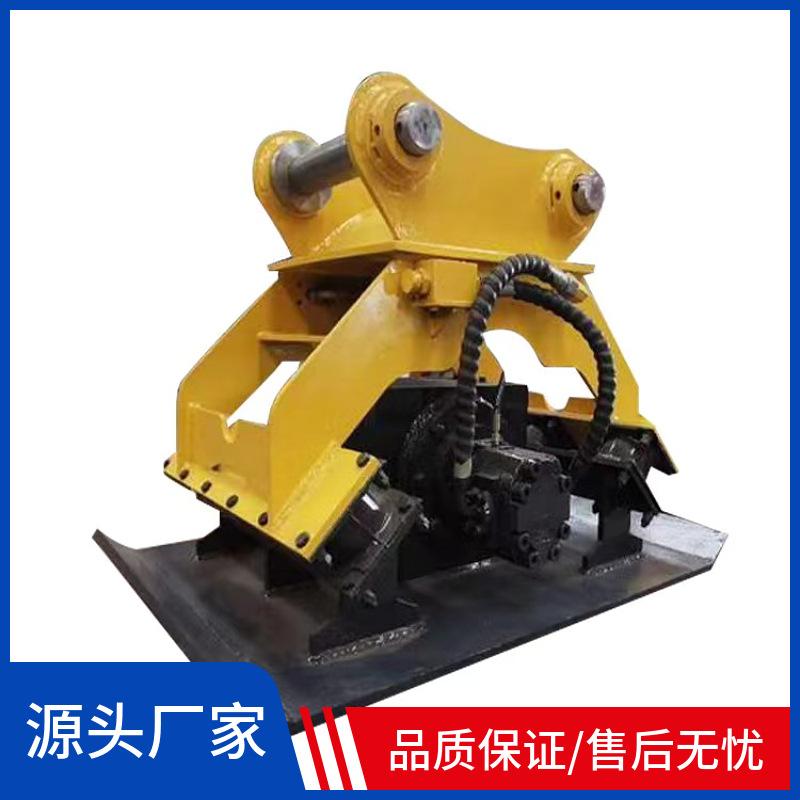厂家供应挖掘机平板夯挖机液压振动夯公路护坡用挖掘机液压夯实器
