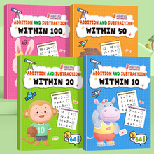 �羳��ͯ���㱾��С�ν���ѧר��ѵ��10-100���ڼӼ�����ϰ���㱾