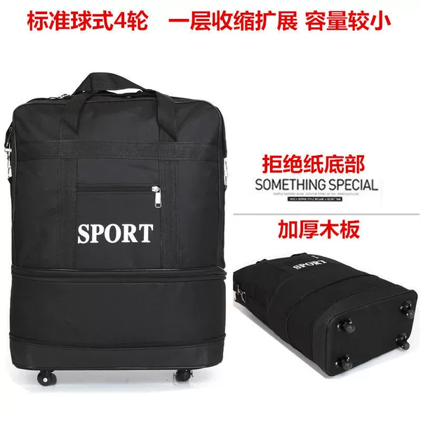 [24寸黑色一层标准版小轮可登机不赠锁]