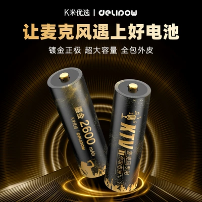 Nickel Metal Hydride Battery No. | Hibrid akkumulyator batareyaları - kmi-co-branded-gilt-aa2600mah-50-knots