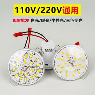 �S��ֱ�l ��ɫ��ɫ��Դ�a��LED����һ��һˮ�������NƬ������Դ