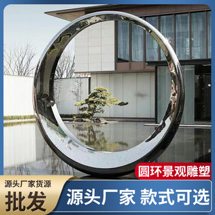 Large stainless steel landscape sculpture square park city creative abstract landscape engineering mirror moon sculpture
