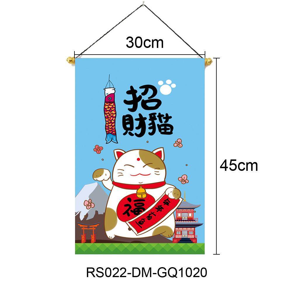 Transfronterizo nuevo estilo japonés colgar bandera de tela Oxford colgar 30 * 45cm Izuo tienda de materiales y bandera de decoración de viento