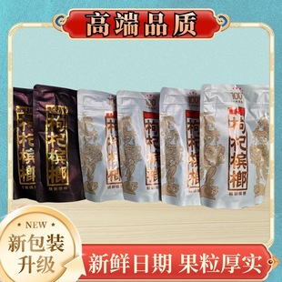��轙���100Ԫһ��������30Ԫ��轒ߴa��轙�����̶��ә���