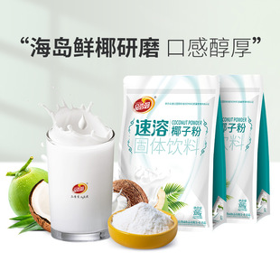 �����خaҬ�ӷ�320gƷ��@Ҭ�̷ۼ��ú決�̲��Ҭ���������l�_��