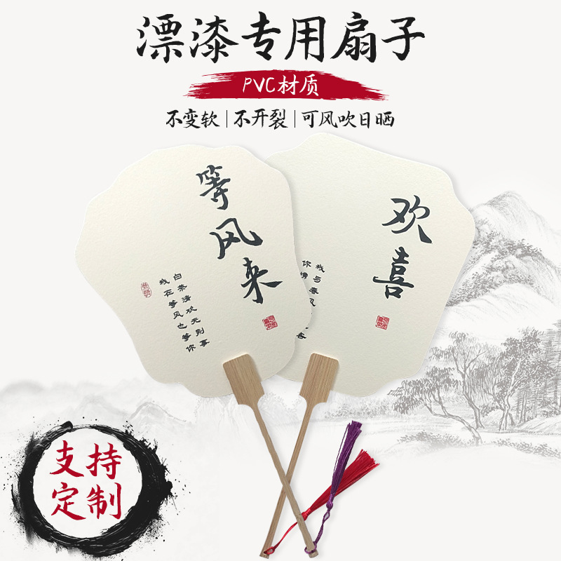 Nuevo abanico de grupo en blanco al por mayor para puestos escénicos, abanico de pintura, abanico de pintura pintada a mano de bricolaje, abanico de grupo de papel de arroz de caligrafía de estilo chino