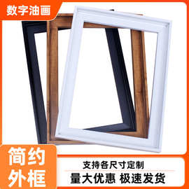 跨境一件代发数字油画原木色L型带框PS外框亚马逊相框厂家黑白k