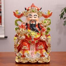 文财神爷神像手工彩绘家居乔迁店铺公司财神吉祥佛像陶瓷摆件供奉