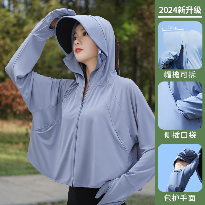 女性のための日焼け止め服夏 2025 新しいアイスシルク UPF50 + サイクリング日焼け止め服抗 UV 薄いブラウス|undefined
