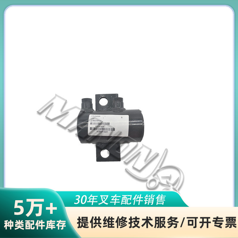 量大价优 现货 叉车配件 倾斜缸 总成 31850-53140 批发