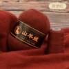 34 iron rust red